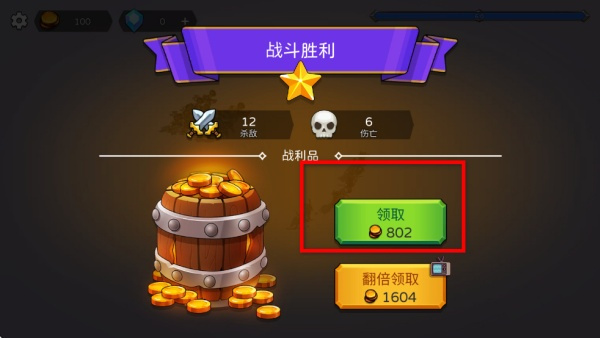 兵海大战安卓版下载 兵海大战安卓版下载