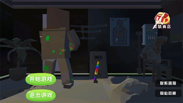 像素吃鸡战场模拟器修改器下载