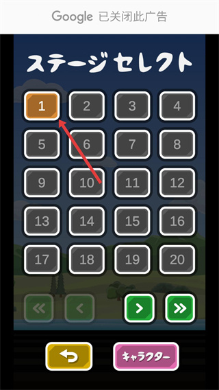 人猿泰山安卓版下载 人猿泰山安卓版下载