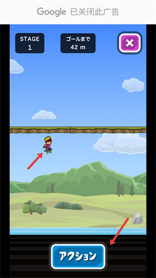 人猿泰山安卓版下载 人猿泰山安卓版下载