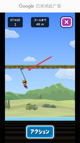 人猿泰山安卓版下载 人猿泰山安卓版下载