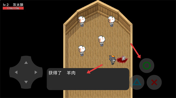 灰太狼的逆袭安卓版 灰太狼的逆袭安卓版