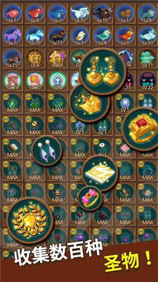 勇者在求职中无限钻石下载 勇者在求职中无限钻石下载