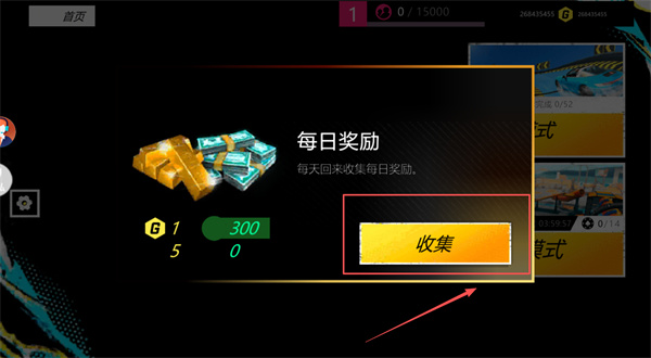 赛道狂飙跑车安卓版下载 赛道狂飙跑车安卓版下载