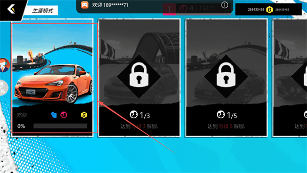 赛道狂飙跑车安卓版下载 赛道狂飙跑车安卓版下载