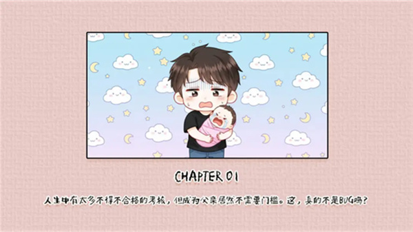 荒诞开出艳丽的花2026版下载 荒诞开出艳丽的花2026版下载