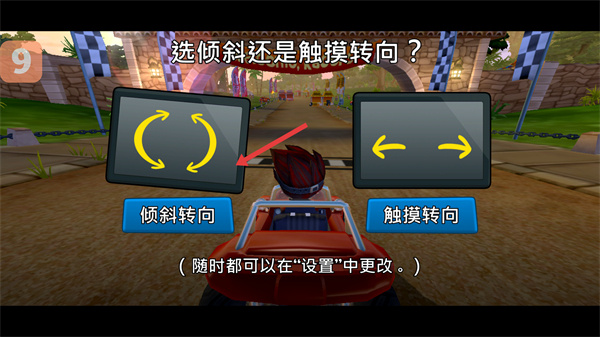 沙滩车竞速2无限金币钻石版下载 沙滩车竞速2无限金币钻石版下载