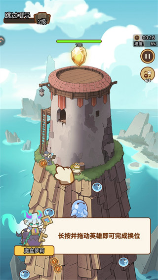 喵神的迷宫 喵神的迷宫