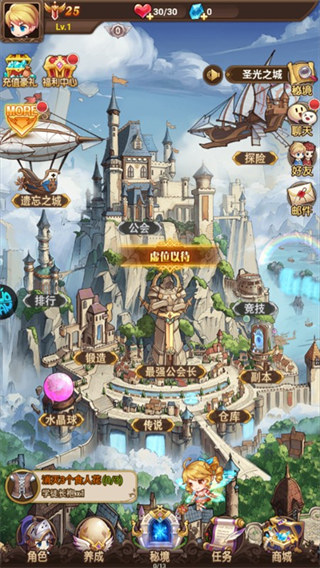 末日传说 末日传说