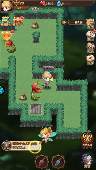 末日传说 末日传说