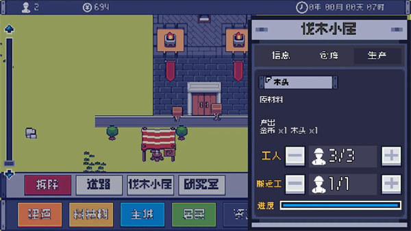 风暴领主汉化版下载 风暴领主汉化版下载