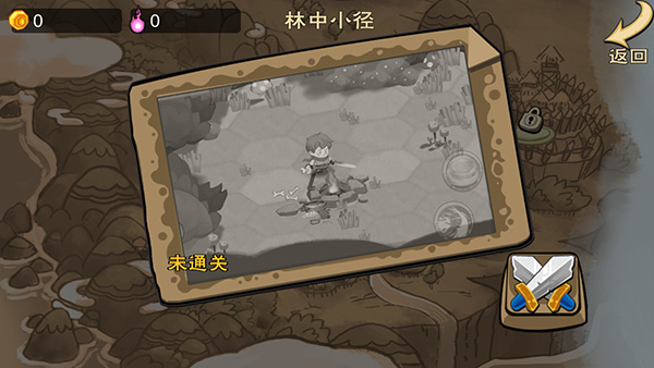 元素战纪最新版下载 元素战纪最新版下载