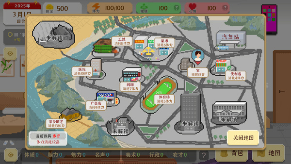 我独自生活2.0无敌版下载 我独自生活2.0无敌版下载