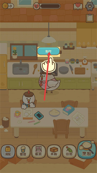 爆米花餐厅汉化版下载