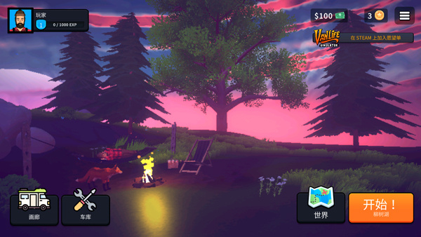 房车生活模拟器汉化版下载