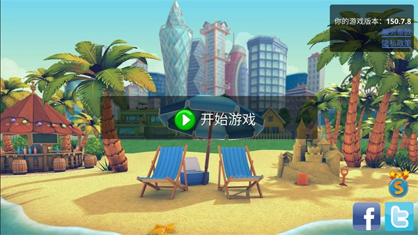 城市岛屿2建筑故事内置菜单下载手机版