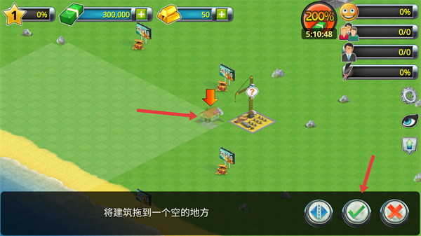 城市岛屿2建筑故事内置菜单下载手机版