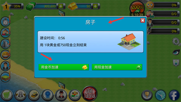 城市岛屿2建筑故事内置菜单下载手机版