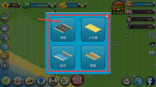 城市岛屿2建筑故事内置菜单下载手机版