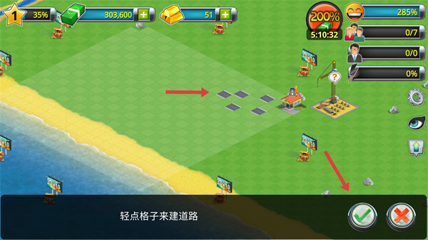 城市岛屿2建筑故事内置菜单下载手机版