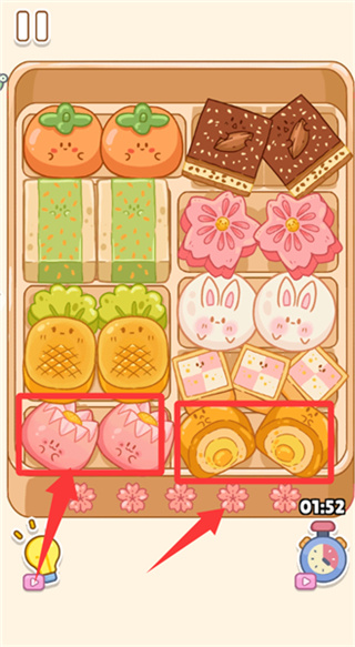 解压整理屋去广告下载 解压整理屋去广告下载