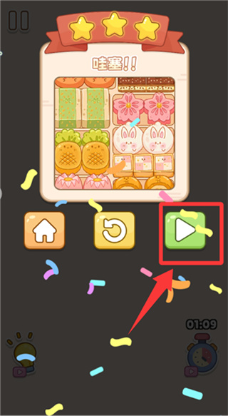 解压整理屋去广告下载 解压整理屋去广告下载