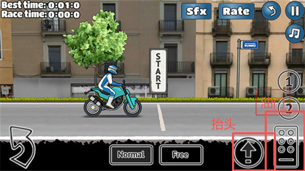 WHEELIECHALLENGE翘头汉化版下载