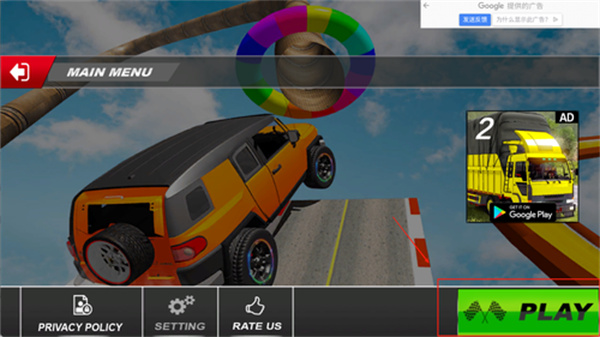吉普车特技驾驶(Impossible Jeep Offroad Stunt Drive) 吉普车特技驾驶(Impossible Jeep Offroad Stunt Drive)