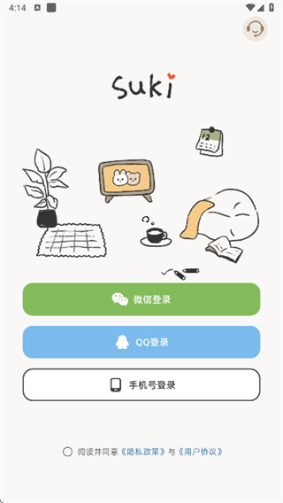 suki安卓版下载 suki安卓版下载