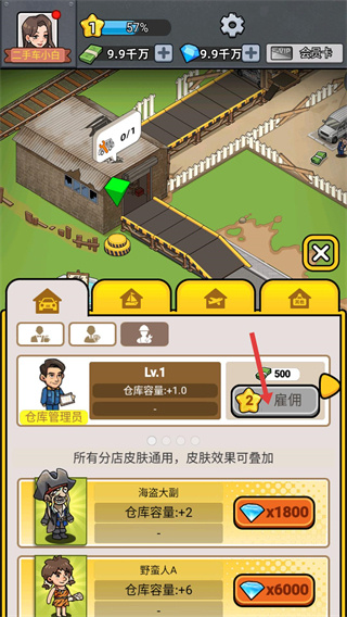 二手车模拟器无广告版下载 二手车模拟器无广告版下载