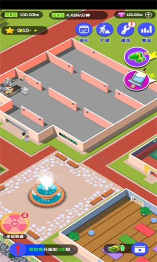 爱情大挑战无限钻石版下载 爱情大挑战无限钻石版下载