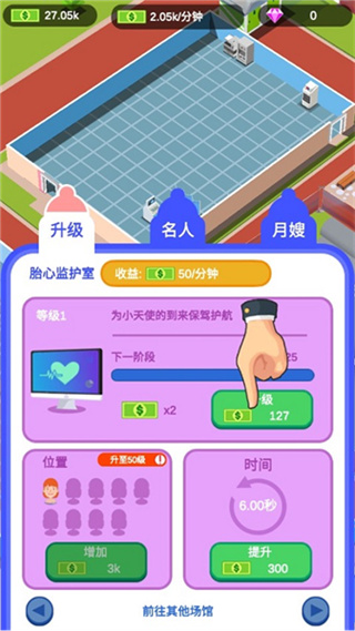 爱情大挑战无限钻石版下载 爱情大挑战无限钻石版下载