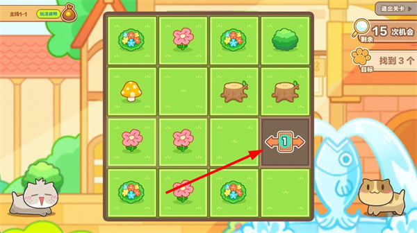 猫旅馆物语无限金币下载 猫旅馆物语无限金币下载