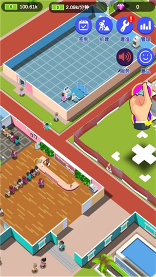 爱情大挑战无限钻石版下载 爱情大挑战无限钻石版下载