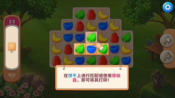 庄园咖啡厅MOD作弊菜单最新版本下载 庄园咖啡厅MOD作弊菜单最新版本下载