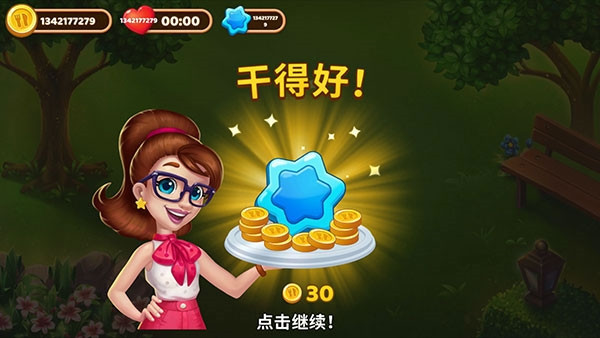 庄园咖啡厅MOD作弊菜单最新版本下载 庄园咖啡厅MOD作弊菜单最新版本下载