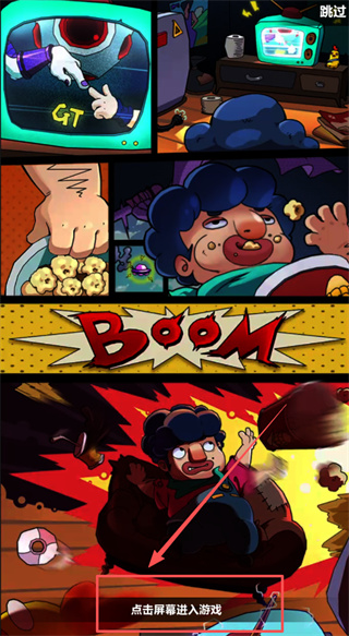 我农场贼乱无限钞票版下载