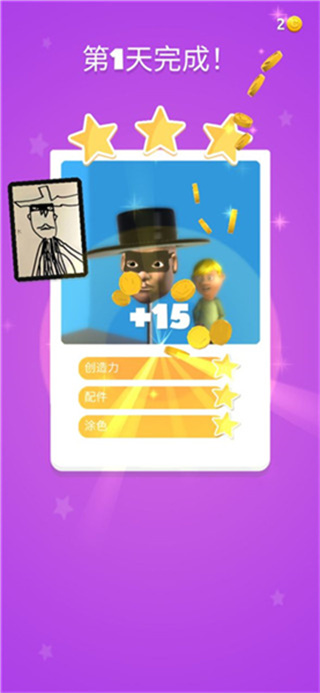 雕刻大师内置菜单下载