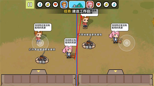 双人末日求生无限金币版下载