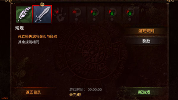 阿尔莫拉岛无限属性点下载 阿尔莫拉岛无限属性点下载