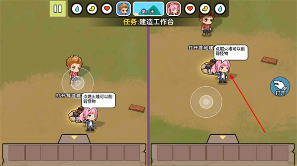 双人末日求生无限金币版下载