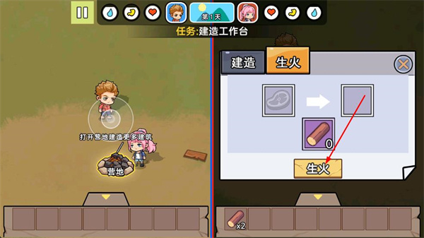 双人末日求生无限金币版下载