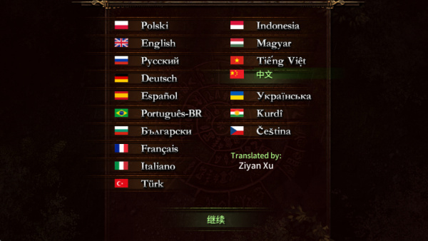 阿尔莫拉岛无限属性点下载 阿尔莫拉岛无限属性点下载