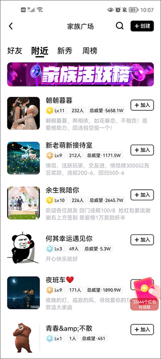 他趣手机版下载 他趣手机版下载