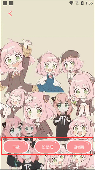 趣玩桌面壁纸下载app 趣玩桌面壁纸下载app