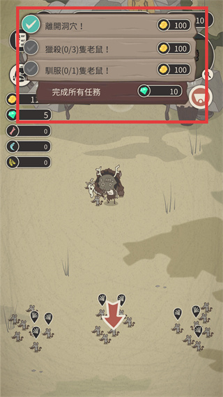 野生驯兽师内购免费无敌版下载 野生驯兽师内购免费无敌版下载