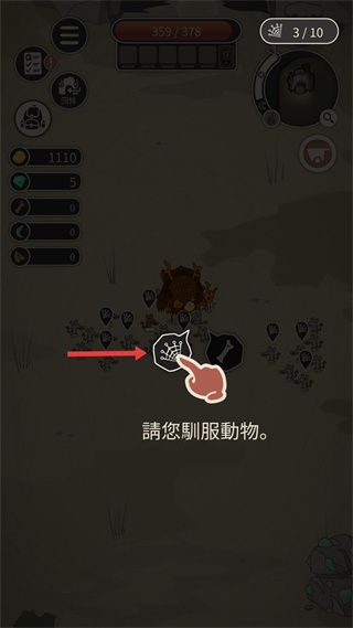 野生驯兽师内购免费无敌版下载 野生驯兽师内购免费无敌版下载