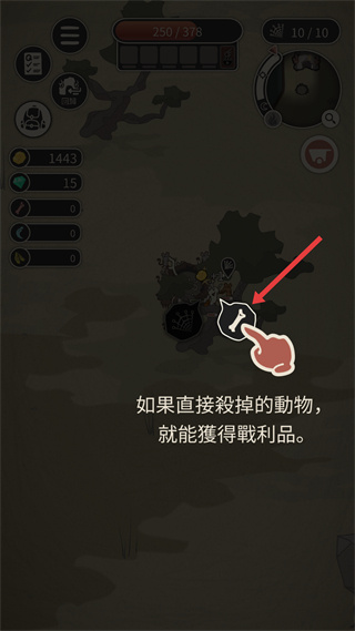 野生驯兽师内购免费无敌版下载 野生驯兽师内购免费无敌版下载