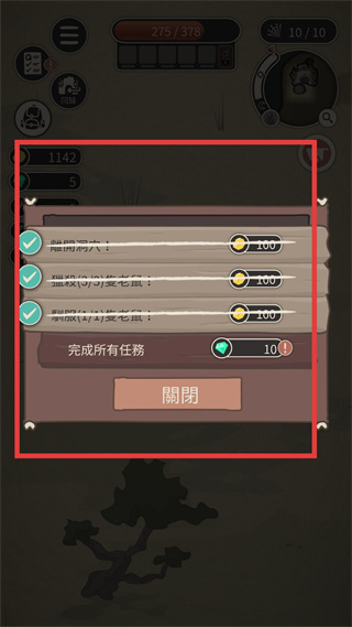 野生驯兽师内购免费无敌版下载 野生驯兽师内购免费无敌版下载