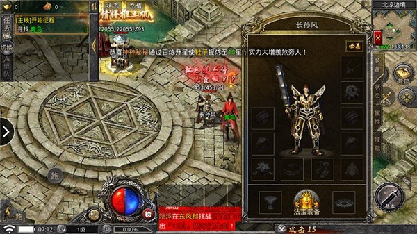 天下霸业 天下霸业